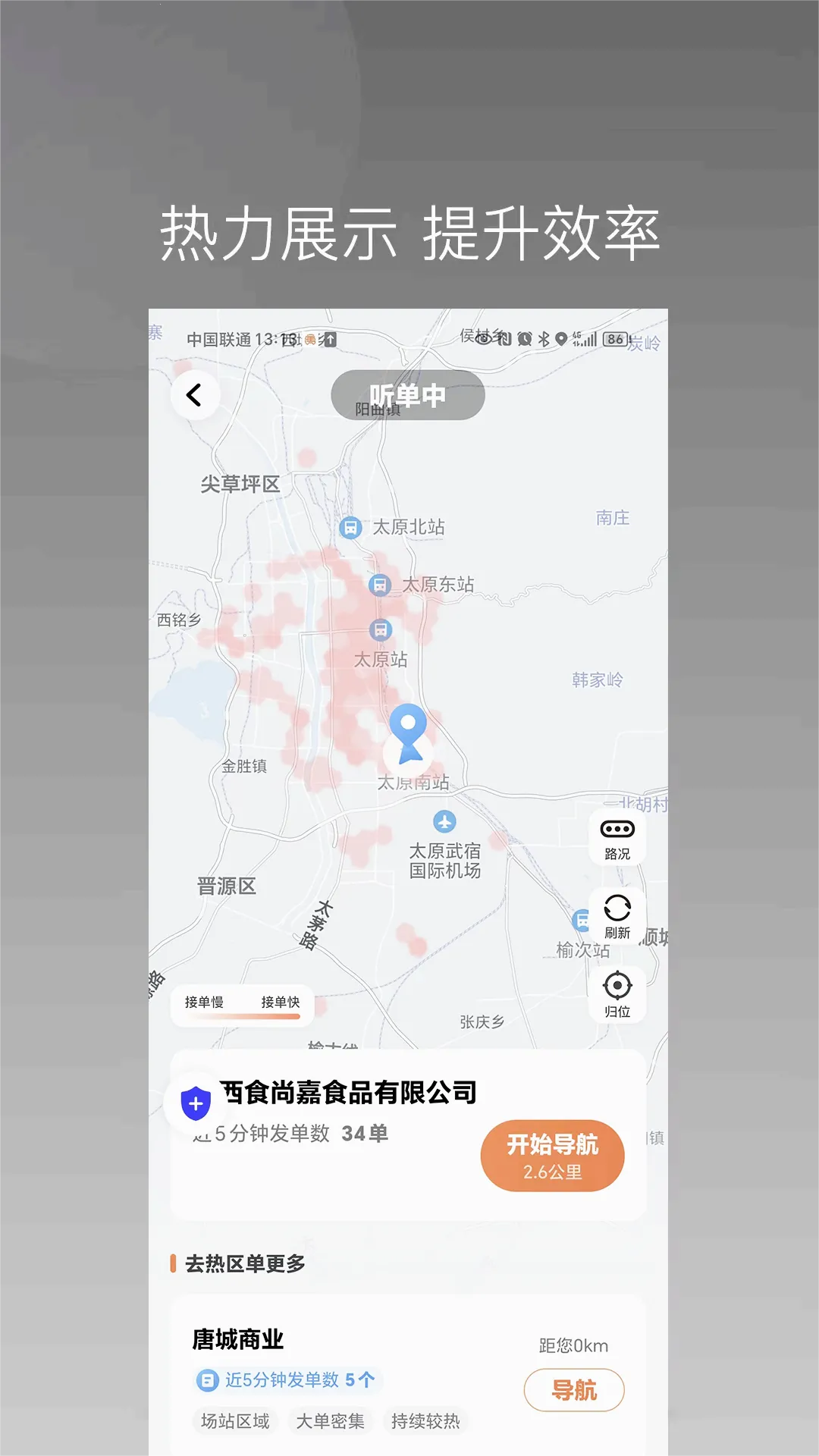 ��ʫ����˾����(˾���ӵ�����)v1.22.18 ��׿��