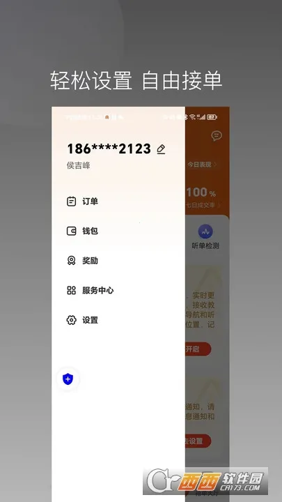 ��ʫ����˾����(˾���ӵ�����)v1.22.18 ��׿��