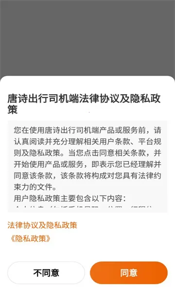 ��ʫ����˾����(˾���ӵ�����)v1.22.18 ��׿��