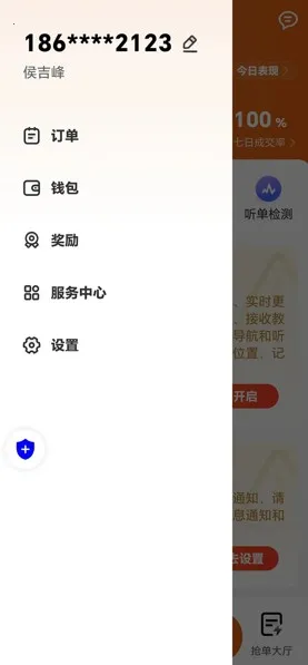 ��ʫ����˾����(˾���ӵ�����)