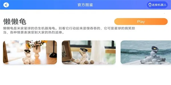 �׼�ģ�������(�����˱��ƽ̨)v1.0.12 ��׿��