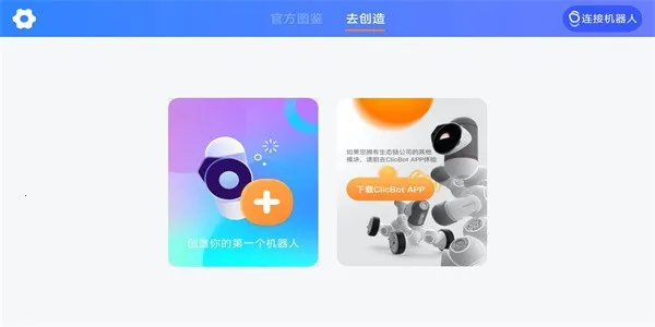 �׼�ģ�������(�����˱��ƽ̨)v1.0.12 ��׿��