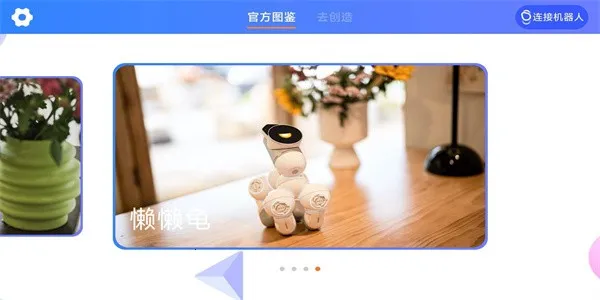 �׼�ģ�������(�����˱��ƽ̨)v1.0.12 ��׿��