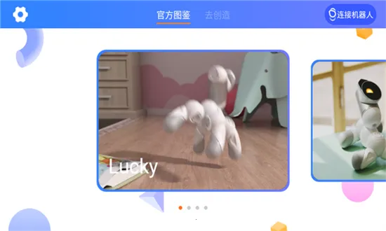 �׼�ģ�������(�����˱��ƽ̨)v1.0.12 ��׿��