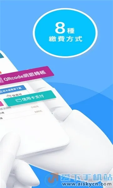 �±�У԰ͨ(У԰����ƽ̨)v2.6.2 �ֻ���