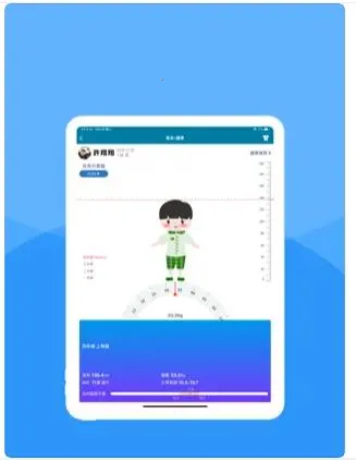 �±�У԰ͨ(У԰����ƽ̨)v2.6.2 �ֻ���