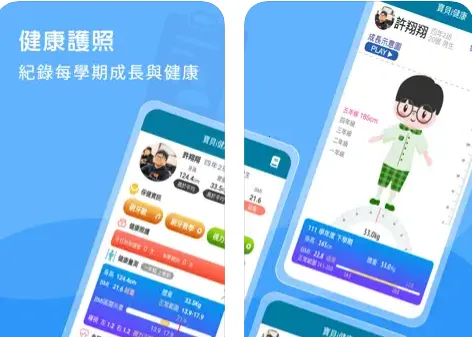 新北校园通(校园服务平台) 新北校园通(校园服务平台)