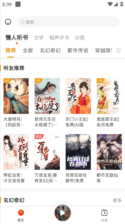 ��������(������������)v1.0.1 ��׿��