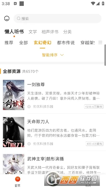 ��������(������������)v1.0.1 ��׿��