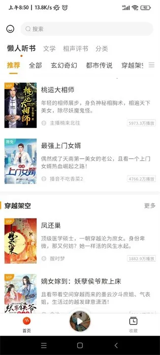 ��������(������������)v1.0.1 ��׿��