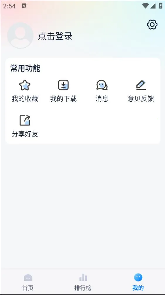 ��������(Ӱ��׷��ƽ̨)v1.0.0 ��׿��