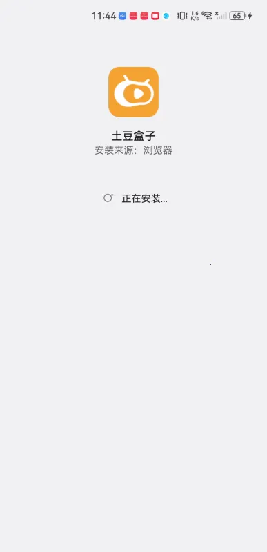 土豆盒子(影视追剧平台) 土豆盒子(影视追剧平台)