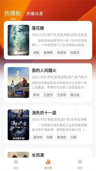 土豆盒子(影视追剧平台) 土豆盒子(影视追剧平台)