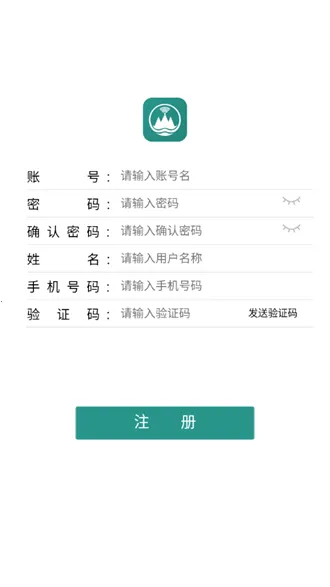 ˮ��Ѳ������2025���ذ�װv0.1.33 �ֻ���