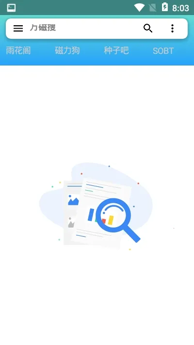 �����(������Դ����)v1.3.0 ��׿��