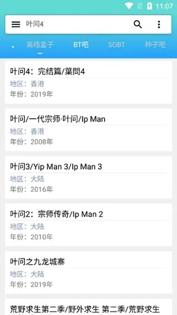 �����(������Դ����)v1.3.0 ��׿��