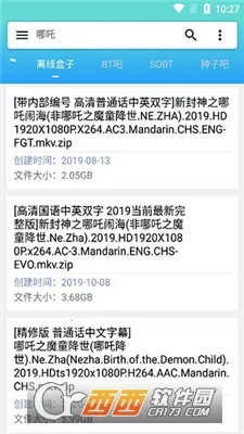 万磁搜(磁力资源搜索) 万磁搜(磁力资源搜索)