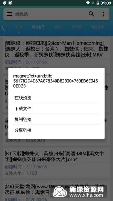 万磁搜(磁力资源搜索) 万磁搜(磁力资源搜索)