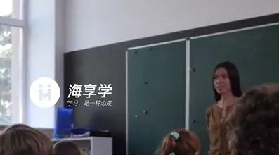 海享学2025最新版本 海享学2025最新版本