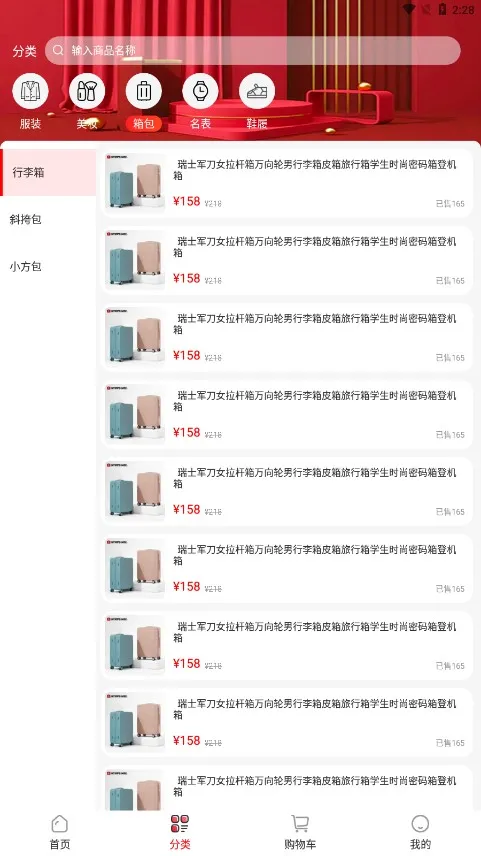 ������ѡ2025�ٷ�����v1.2.3 ��׿��