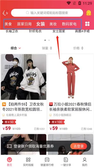 ������ѡ2025�ٷ�����