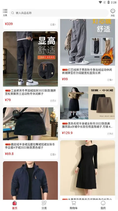 ������ѡ2025�ٷ�����v1.2.3 ��׿��