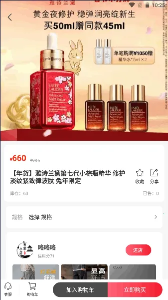 ������ѡ2025�ٷ�����v1.2.3 ��׿��