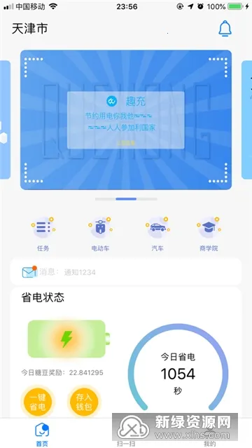 ��ѧѧ����(ѧ��ѧϰ����)v1.5.0 ��׿��