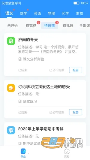 ��ѧѧ����(ѧ��ѧϰ����)