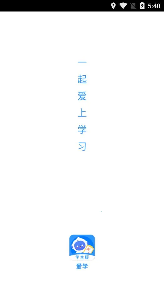 ��ѧѧ����(ѧ��ѧϰ����)