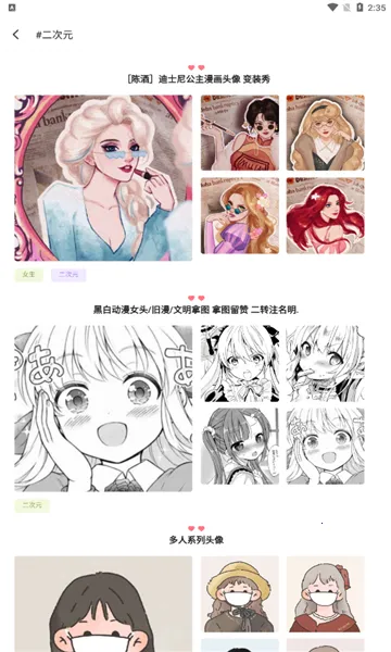 ��Ԫͼ�������ֻ���