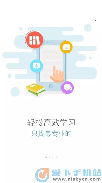 �캽��ѧԺ2025���ذ�װv2905200 ��׿��