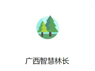 �����ǻ��ֳ�(ɭ��Ѳ��ƽ̨)