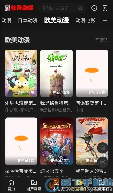 ĵ������2025�ٷ�����v1.0 ��׿��