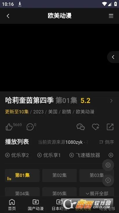 ĵ������2025�ٷ�����v1.0 ��׿��