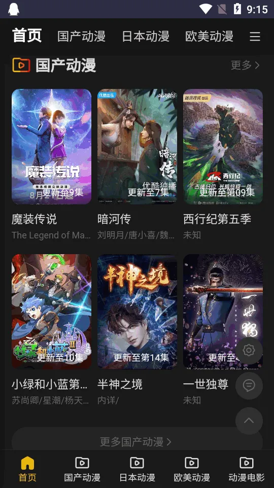 ĵ������2025�ٷ�����v1.0 ��׿��