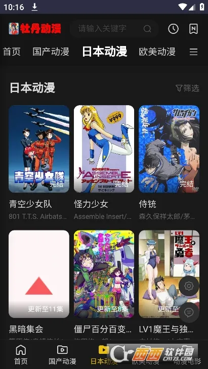 ĵ������2025�ٷ�����v1.0 ��׿��