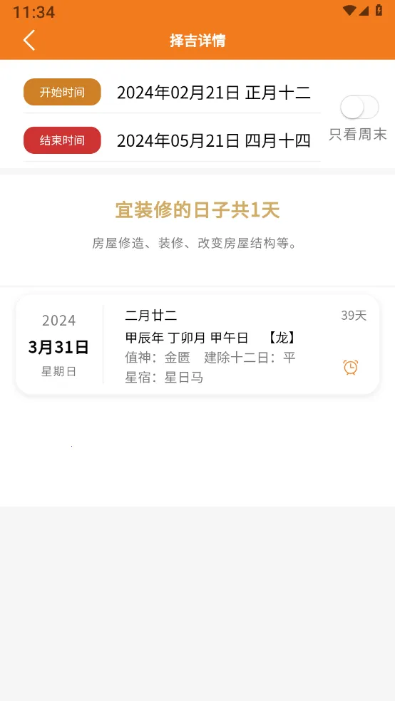 �е�������(���ڼ�¼����)v1.1.2 �ֻ���