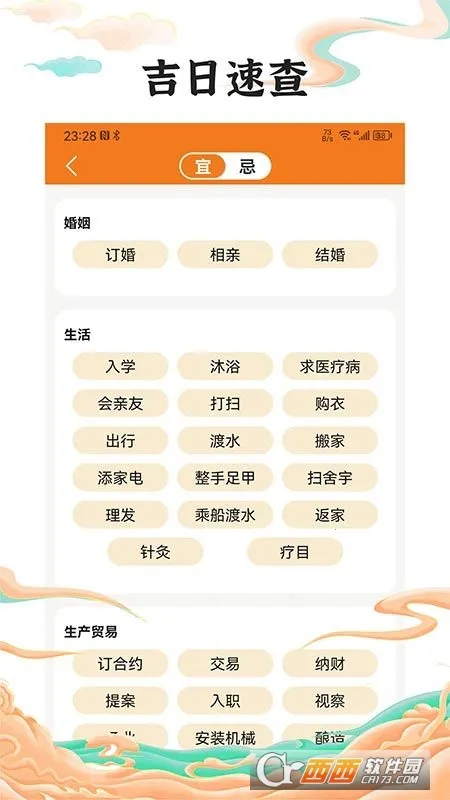 �е�������(���ڼ�¼����)v1.1.2 �ֻ���