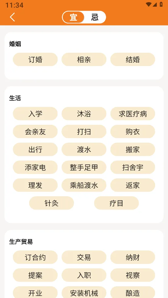 �е�������(���ڼ�¼����)v1.1.2 �ֻ���