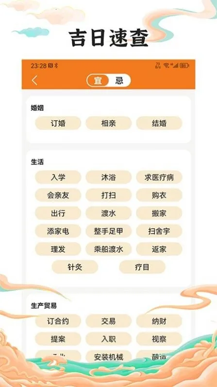 �е�������(���ڼ�¼����)v1.1.2 �ֻ���