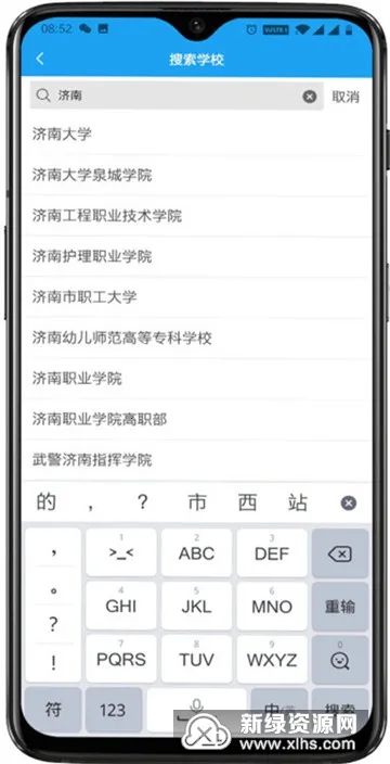 ���α�(��ѧ��ѧϰ����)v1.0.7 ��׿��