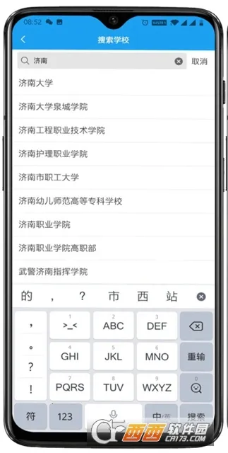 ���α�(��ѧ��ѧϰ����)v1.0.7 ��׿��