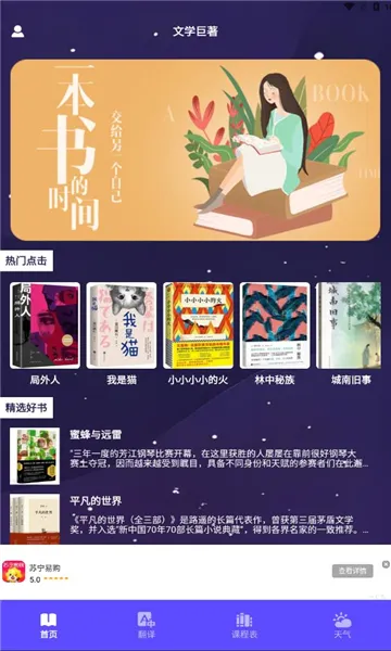 ���α�(��ѧ��ѧϰ����)