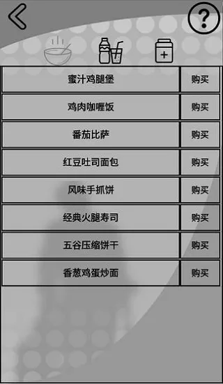 ����һ������2025�ٷ�����v1.0.7 �ֻ���