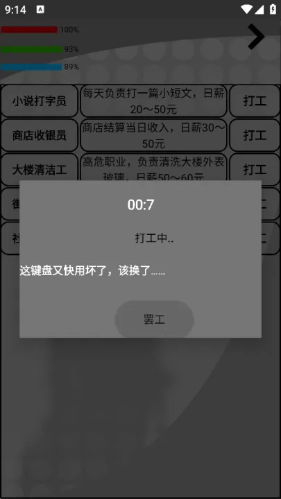 ����һ������2025�ٷ�����v1.0.7 �ֻ���