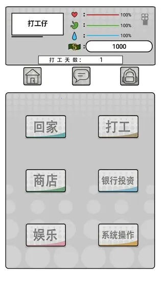 ����һ������2025�ٷ�����v1.0.7 �ֻ���