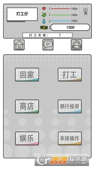 ����һ������2025�ٷ�����v1.0.7 �ֻ���