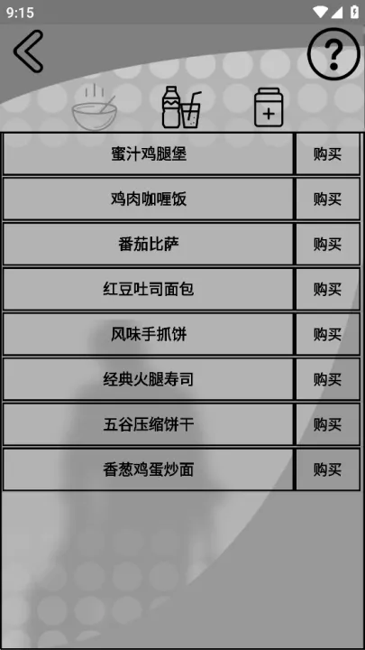 ����һ������2025�ٷ�����v1.0.7 �ֻ���