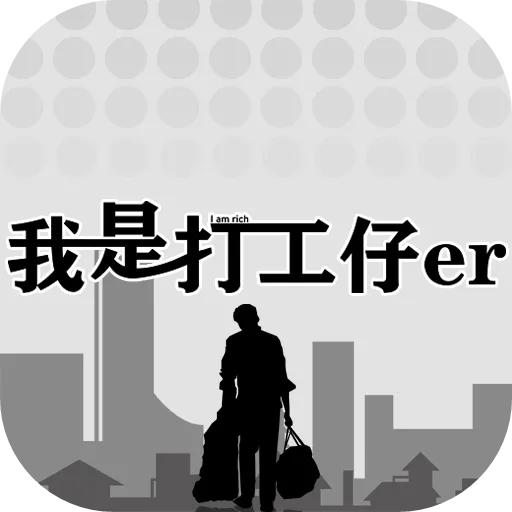 ����һ������2025�ٷ�����v1.0.7 �ֻ���